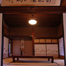 次の間
