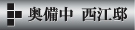 吉備の国流の見所